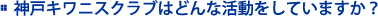 _˃LjXNu͂ǂȊĂ܂H