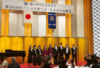 �N���X�}�X���C�̑���