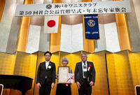 �Љ���v�܂̑���